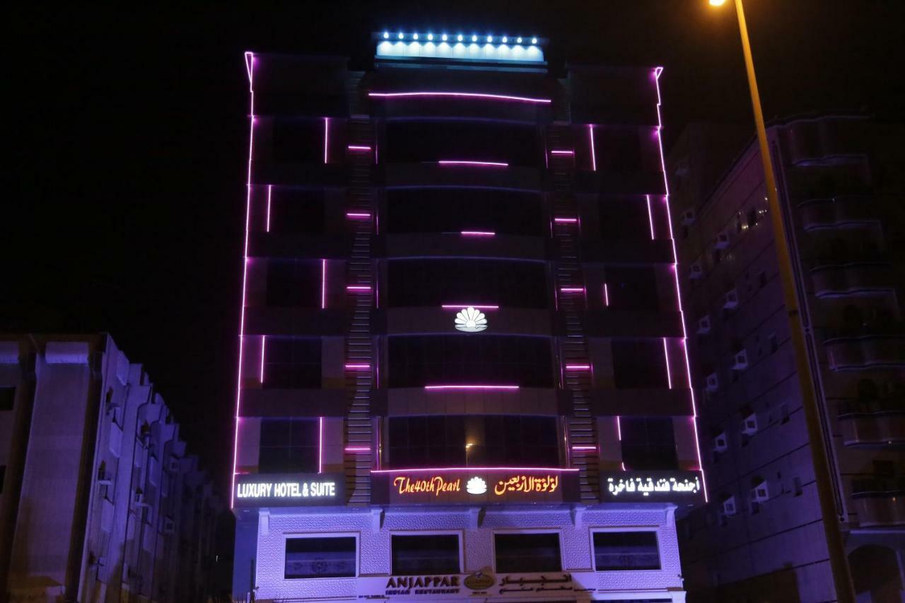 The 40Th Pearl Hotel Suites เจดดาห์ ภายนอก รูปภาพ
